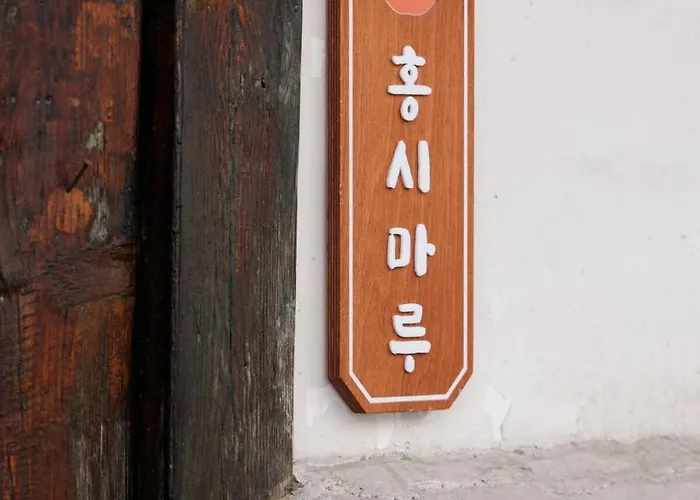 Hanok Private House With Frond Yard Seul